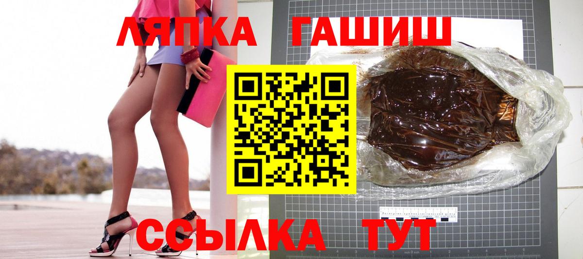 Гашиш AMNESIA HAZE Новошахтинск