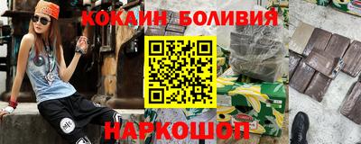 кокаин колумбия Пыть-Ях