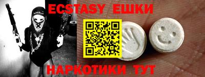 кокаин колумбия Пыть-Ях