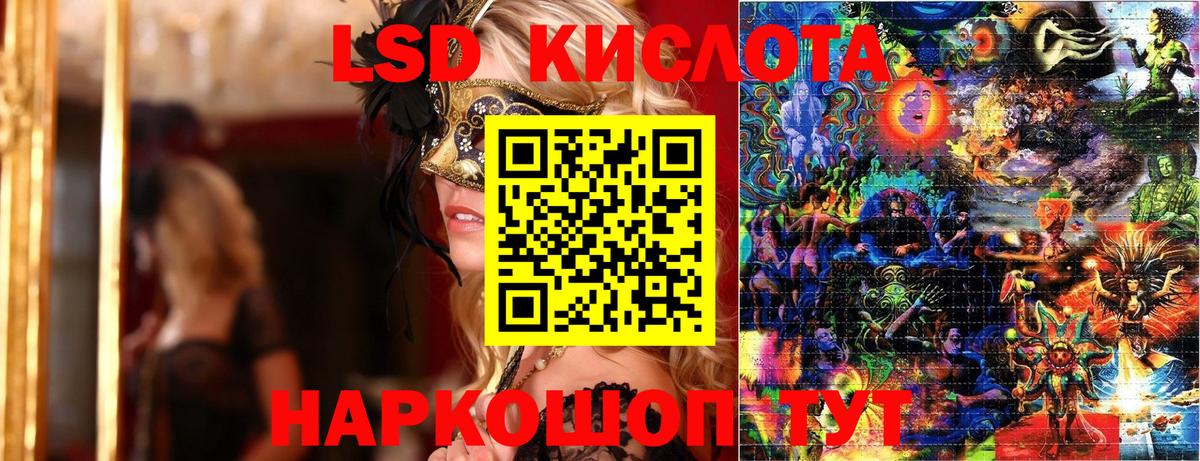 Наркотические марки  Марки N-bome 1,8мг  Марки N-bome 1,8мг  Вход с VPN  Новошахтинск 