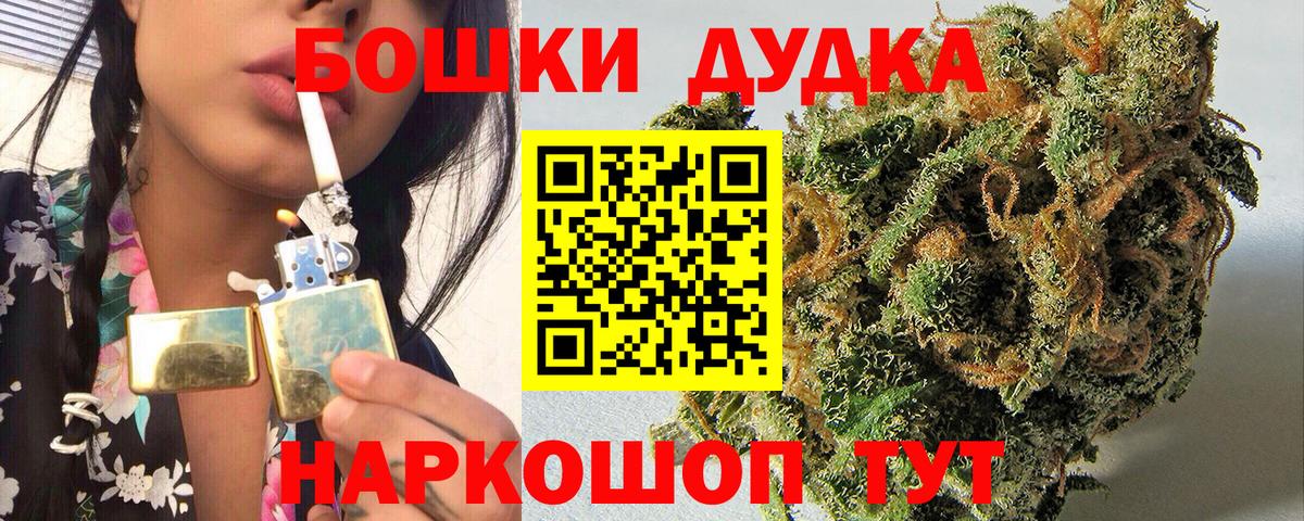 Марихуана SATIVA & INDICA  Конопля семена  Вход с VPN  Конопля ГИДРОПОН  Новошахтинск  Конопля MAZAR 